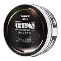 CHIEF 车仆 汽车蜡漆面保养上光保护防尘防水轿车腊固体汽车手打蜡通用 黑蜡180G