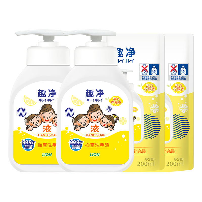  LION/狮王 长效抑菌 抑菌液体洗手液  活力柠檬 800ml
