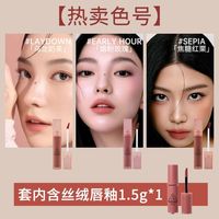 3CE水雾唇露三熹玉持久不沾杯乌龙奶茶滋润镜面口红唇膏哑光