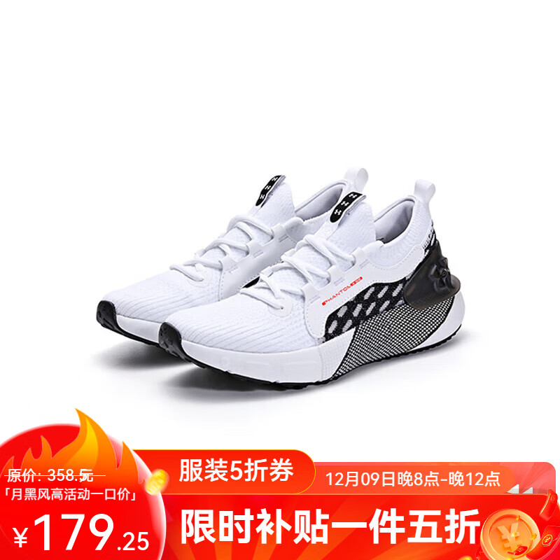 白色【尺码偏小，拍大一码】