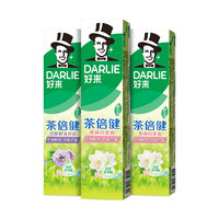 DARLIE/好来 抑菌去烟渍去黄去口臭亮白 牙膏 茉莉白茶、百里香龙井 190g*3支