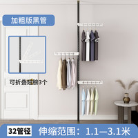 顶天立地晾衣架挂衣架室内免打孔单杆伸缩杆阳台卧室晾晒家用落地