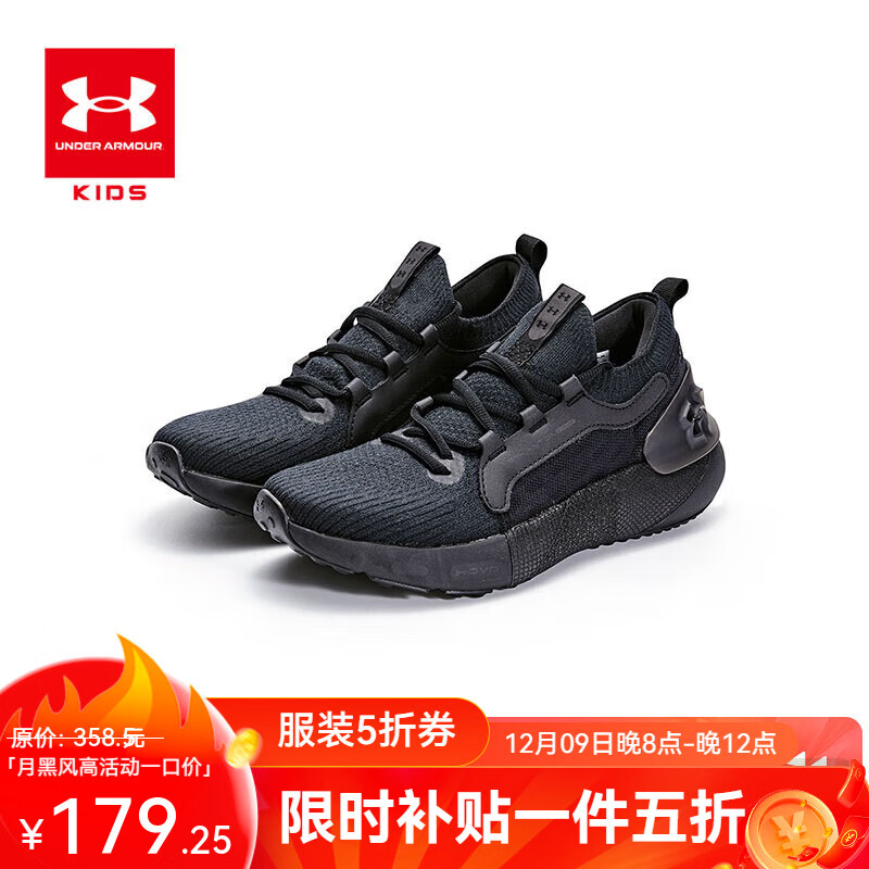 黑色【尺码偏小，拍大一码】