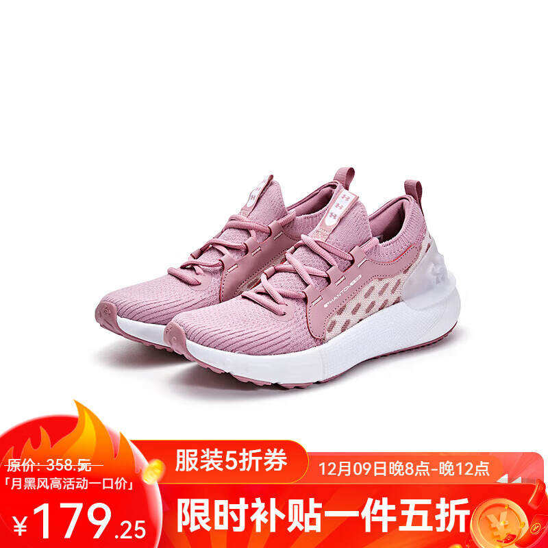 粉色【尺码偏小，拍大一码】