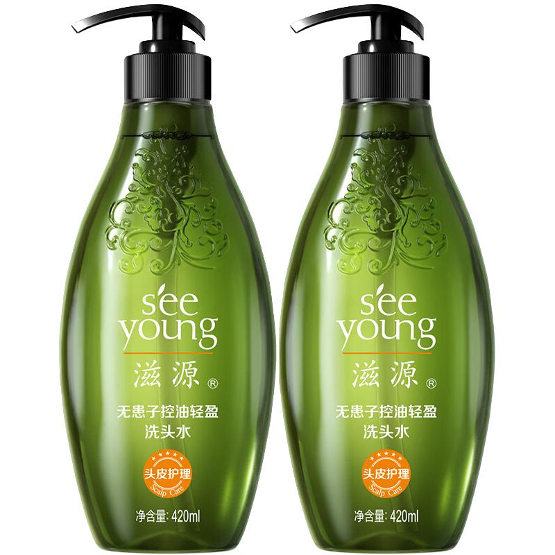  seeyoung/滋源 控油防脱 无患子控油轻盈洗发水  420ml*2