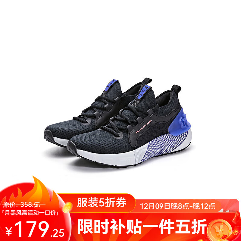 黑灰紫【尺码偏小，拍大一码】