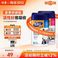 猫咪/狗狗蓝罐升级款卵磷脂350g/450g