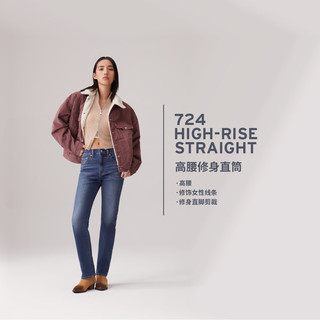 Levi's李维斯冬暖系列女士724高腰修身直筒美式休闲牛仔裤 中蓝色 27 (30)