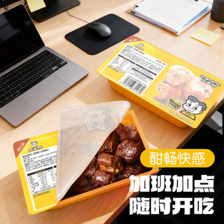 周黑鸭 卤鸭脖 经典甜辣味 休闲零食