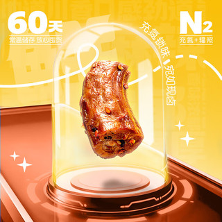 周黑鸭 卤鸭脖 经典甜辣味 休闲零食