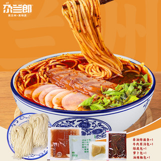 尕兰郎非油炸半干鲜面细面手工面条自煮带料包好吃的面条早餐面