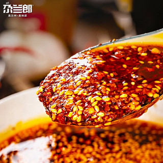 尕兰郎非油炸半干鲜面细面手工面条自煮带料包好吃的面条早餐面
