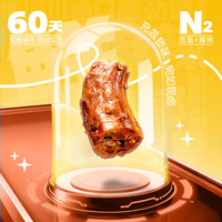 ZHOU HEI YA/周黑鸭 川香麻辣味 卤鸭脖 【川香麻辣味】卤鸭脖150g 甜辣味
