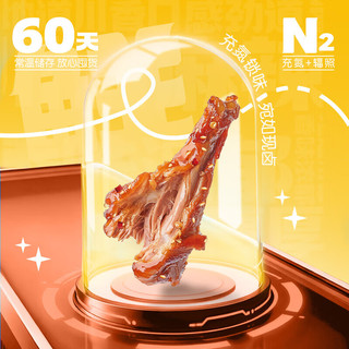  ZHOU HEI YA/周黑鸭 经典甜辣 酱板鸭翅根  【经典甜辣】酱板鸭翅根120g 甜辣味