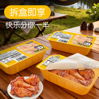  ZHOU HEI YA/周黑鸭 经典甜辣 酱板鸭翅根  【经典甜辣】酱板鸭翅根120g 甜辣味