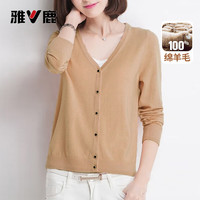 雅鹿100%绵羊毛开衫女士2025年秋冬季中淑成熟V领女装保暖毛衣外套 卡其色 L /165