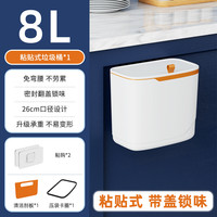 厨房悬挂垃圾桶壁挂滑盖式家用带盖卫生废纸篓大号厨余收纳桶