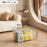 纳份爱透明收纳箱大容量超大家用加厚塑料衣柜衣服衣物玩具整理箱储物箱 45#L小号 白雾透-【49*34*27.5cm】4扣4轮 3个装【商超同款 品质保障】