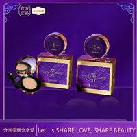 智伴 轻薄透气遮盖瑕疵上妆服帖自然滋润保湿