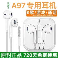  拉奇拓 OPPO A97 高音质 有线耳机