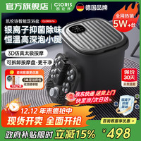 凯伦诗 紫外杀菌泡脚桶足浴盆 自动加热按摩洗脚盆 三大模式+四重防护+自动按摩