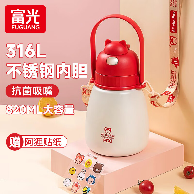 阿狸红