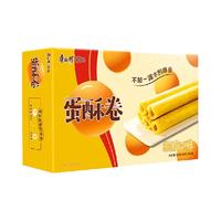 康师傅 蛋酥卷芝麻味 蛋卷鸡蛋卷饼干蛋糕中式糕点零食