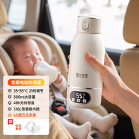恒温壶保温水杯婴儿外出冲奶无线便携式调奶器泡奶烧开水消毒