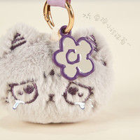 大英博物馆巴斯特系列可爱萌猫香味毛绒钥匙扣包包挂件汽车挂饰 萌猫香氛毛绒灰色