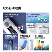 海信 KFR-72LW/A320J-X1 新一级能效变频 白色 3匹 立柜式空调