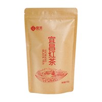 宜茶宜红工夫红茶2025新茶高山云雾口粮茶尝鲜品鉴装自饮茶100g 【尝鲜佳选】100g