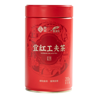 宜茶宜红工夫红茶叶2025新茶自己喝罐装200g浓香耐泡宜昌特产物 【口碑好茶】宜红一级口粮茶200g