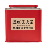 宜茶宜红工夫红茶叶特级养胃自己喝小包装便携罐装60g宜昌特产