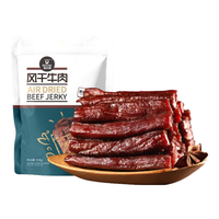 科尔沁 Kerchin手撕风干牛肉干 黑胡椒味500g 量贩装 休闲零食 肉干肉脯内蒙特产