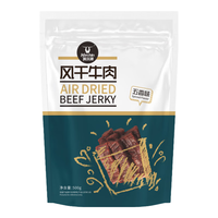 Kerchin 科尔沁 风干牛肉 五香味 500g