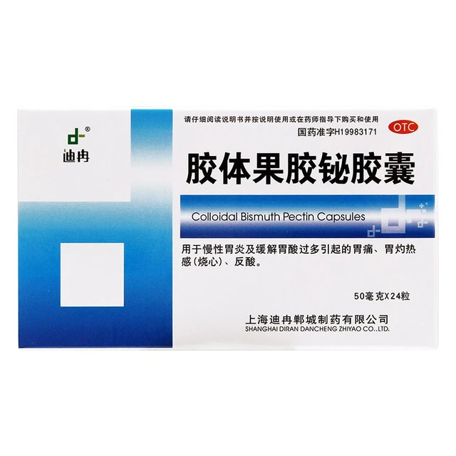 迪冉 胶体果胶铋胶囊 24粒 1盒