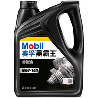 美孚 黑霸王齿轮油 85W-140 GL-5级 4L 汽车用品