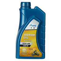 KÄRCHER 卡赫 全合成四冲程 摩托车机油SN级10W40 900ML 踏板铃木润滑油 全合成摩油10W-40 SN级抗热防冻