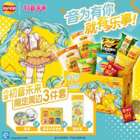 88VIP：Lay's x初音未来联名薯片礼盒538g(含徽章/书签/镭射票)