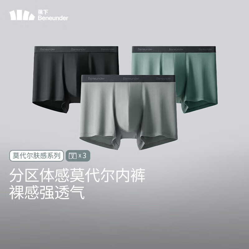 月凝灰+漫暮黑+灰榄绿 3条