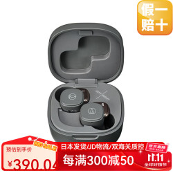 铁三角 日版ATH-SQ1TW2无线蓝牙耳机完全入耳式支持多点连接小机身高性能IPX5级防水