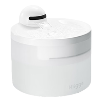 Hiigge 雪顶 智能无线宠物饮水机-Light