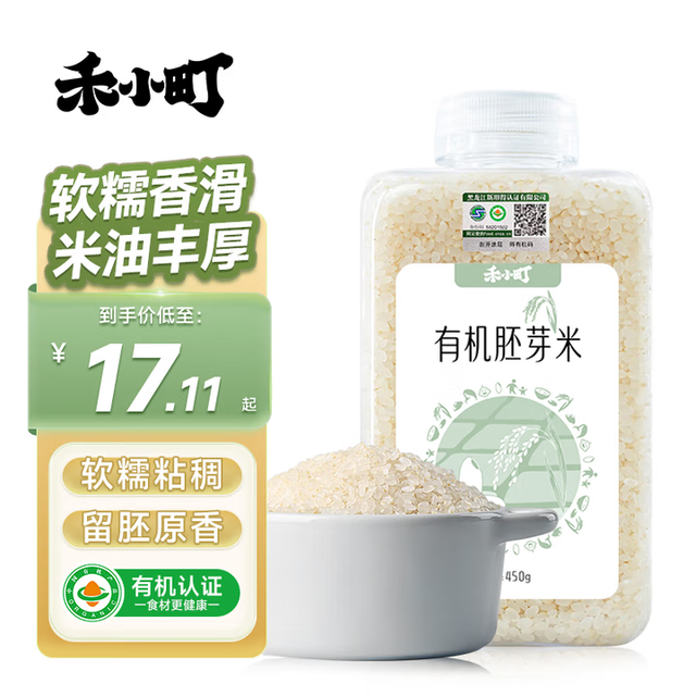 禾小町 有机黄小米 450g 1瓶