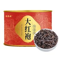 福茗源 FUMINGYUAN TEA 乌龙茶 武夷岩茶大红袍浓香型特级50g中火罐装茶叶新茶