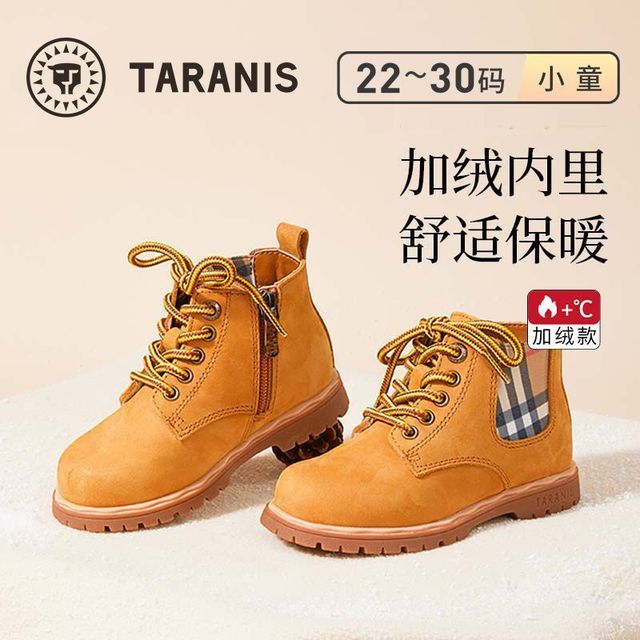 泰兰尼斯 meta冬季儿童马丁靴加绒保暖小皮鞋高帮格纹舒适男女童靴