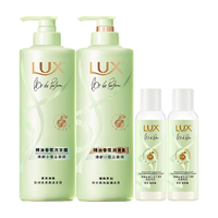力士 玻尿酸精油香氛小苍兰洗发水470g*2件+100g*2件