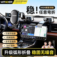 智国者 车载手机支架 2025新款 真空吸盘式