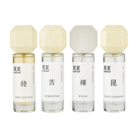  to summer/观夏 限量 女士香水礼盒  12ml*4