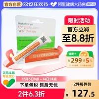 移动端：施可复 自风干型专业除疤凝胶 10g