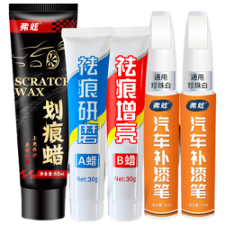 弗炫 补漆笔汽车珍珠白车漆划痕修复黑白色深度修补点漆笔